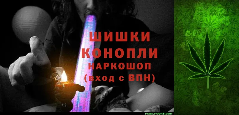 Бошки Шишки White Widow  KRAKEN ссылки  даркнет как зайти  как найти закладки  Струнино 